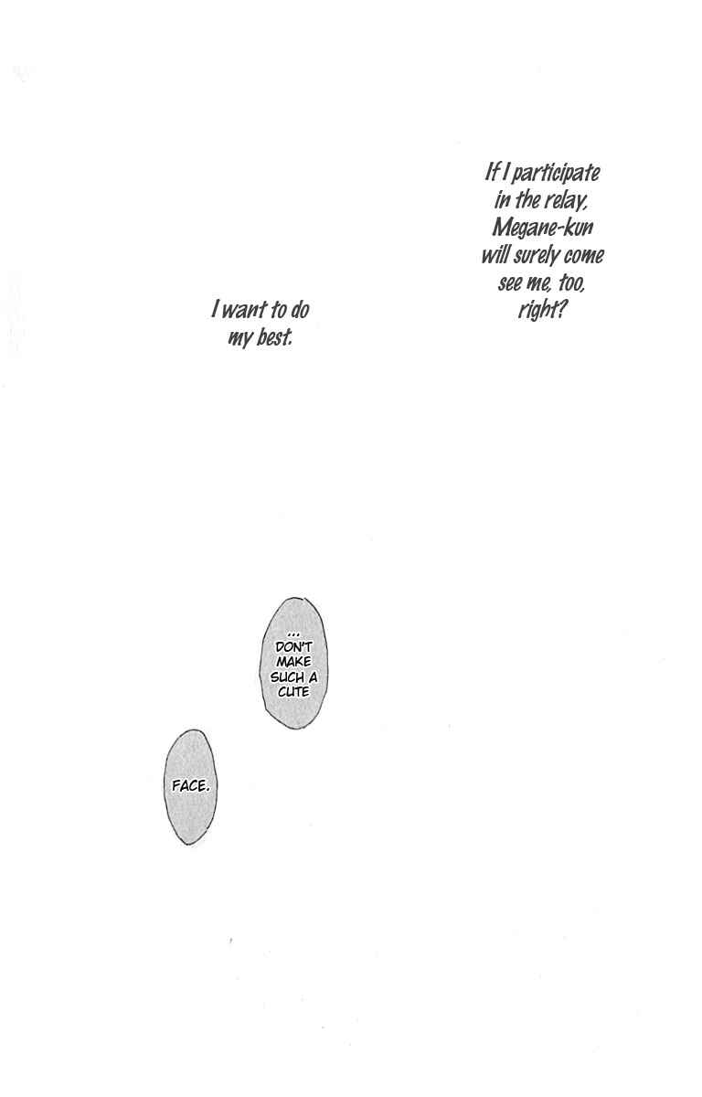 Page 24 Chapter 27 Watashi no... Megane-kun