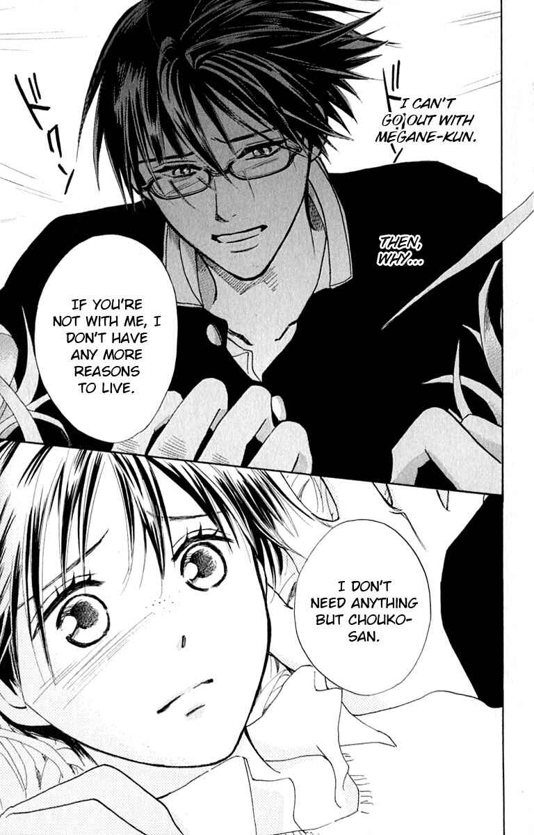 Page 3 Chapter 27 Watashi no... Megane-kun