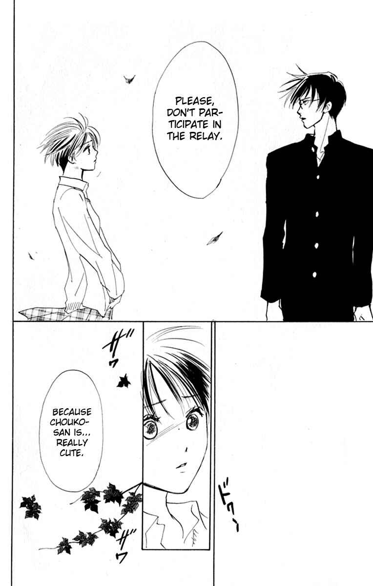 Page 30 Chapter 27 Watashi no... Megane-kun