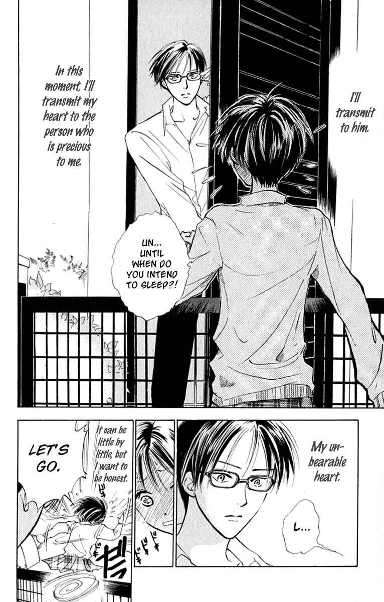 Page 35 Chapter 27 Watashi no... Megane-kun