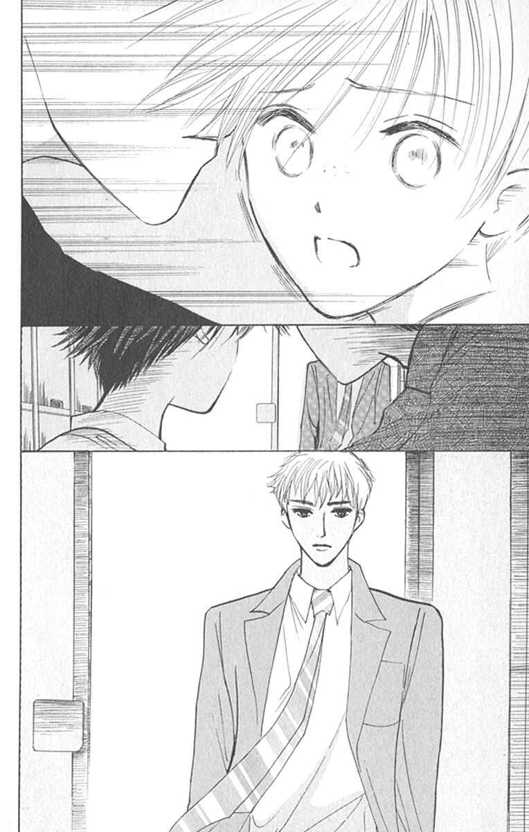 Page 39 Chapter 27 Watashi no... Megane-kun