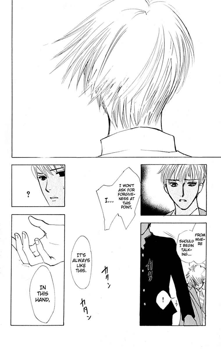 Page 41 Chapter 27 Watashi no... Megane-kun