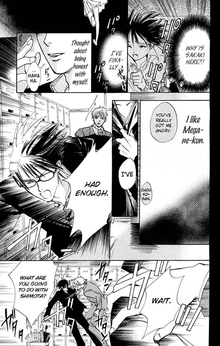 Page 44 Chapter 27 Watashi no... Megane-kun