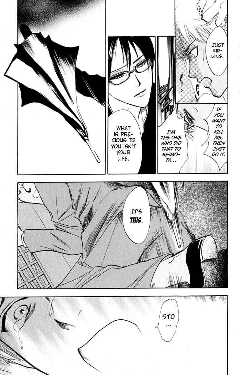 Page 46 Chapter 27 Watashi no... Megane-kun