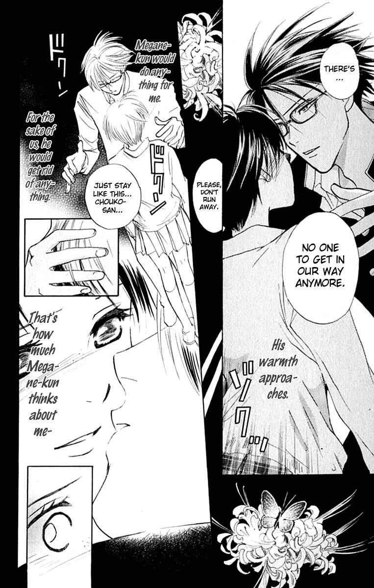 Page 49 Chapter 27 Watashi no... Megane-kun