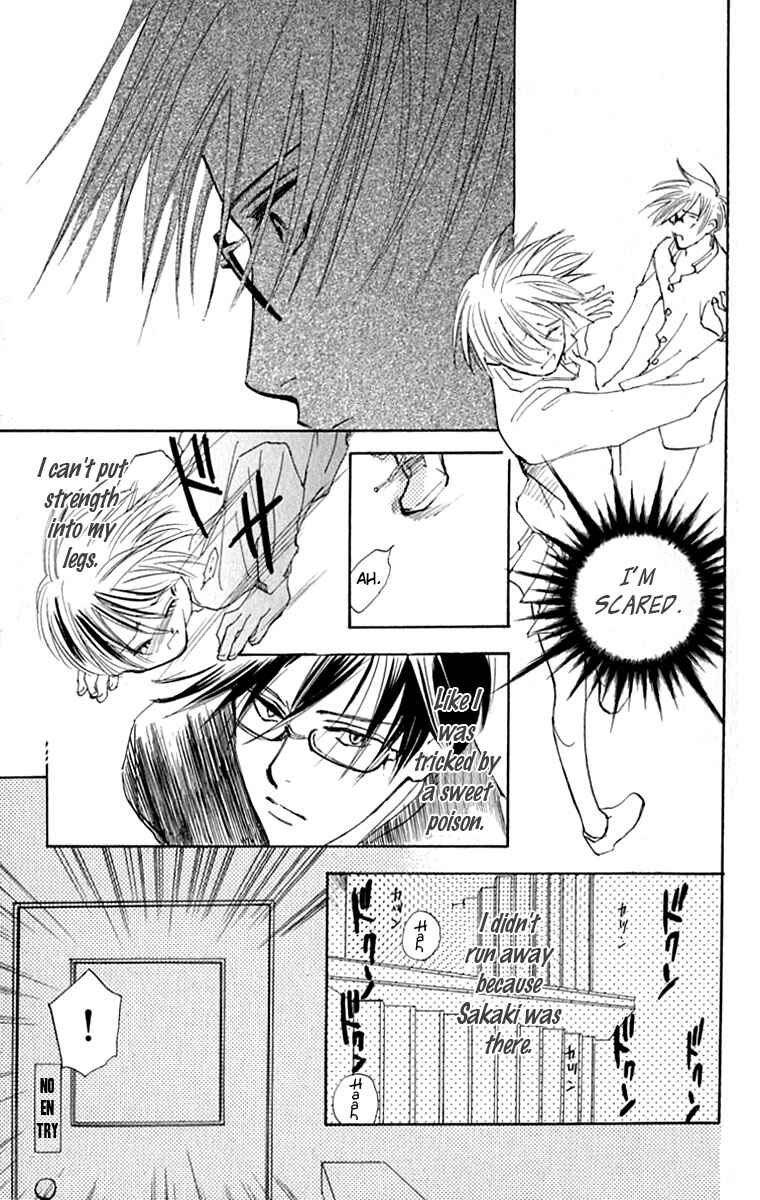 Page 50 Chapter 27 Watashi no... Megane-kun