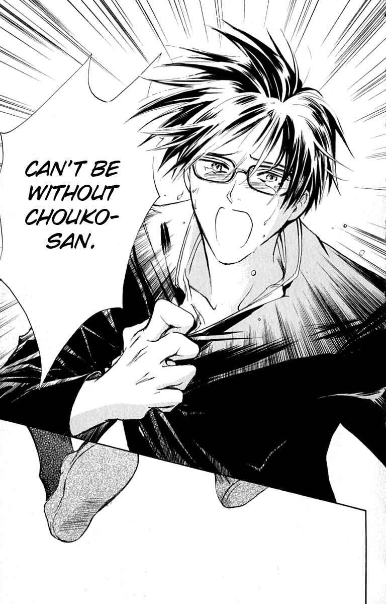 Page 52 Chapter 27 Watashi no... Megane-kun