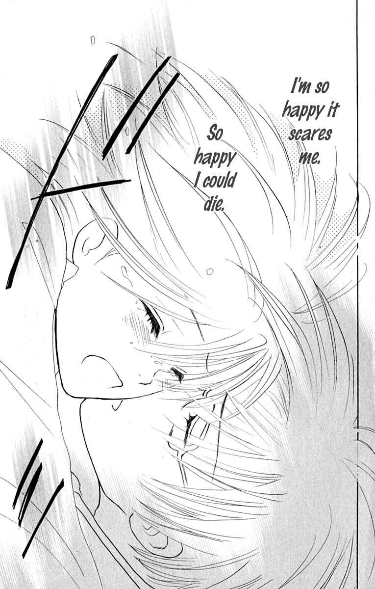 Page 54 Chapter 27 Watashi no... Megane-kun