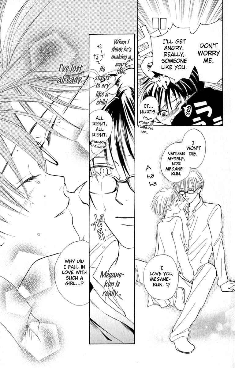 Page 56 Chapter 27 Watashi no... Megane-kun