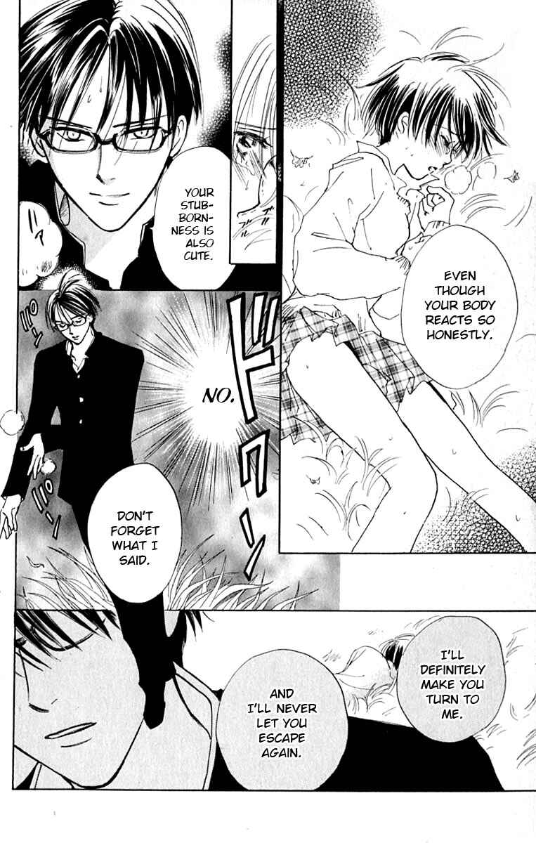 Page 8 Chapter 27 Watashi no... Megane-kun