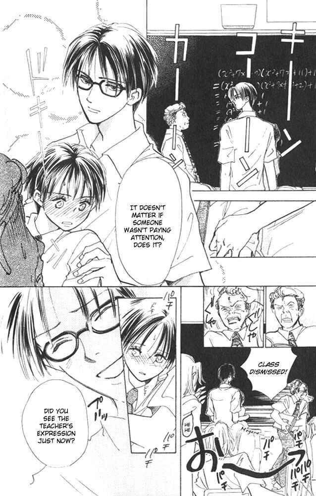 Page 14 Chapter 3 Watashi no... Megane-kun