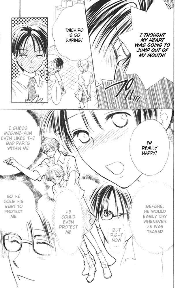 Page 17 Chapter 3 Watashi no... Megane-kun