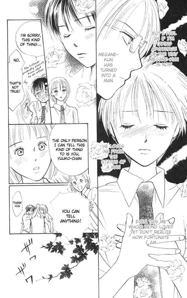 Page 18 Chapter 3 Watashi no... Megane-kun
