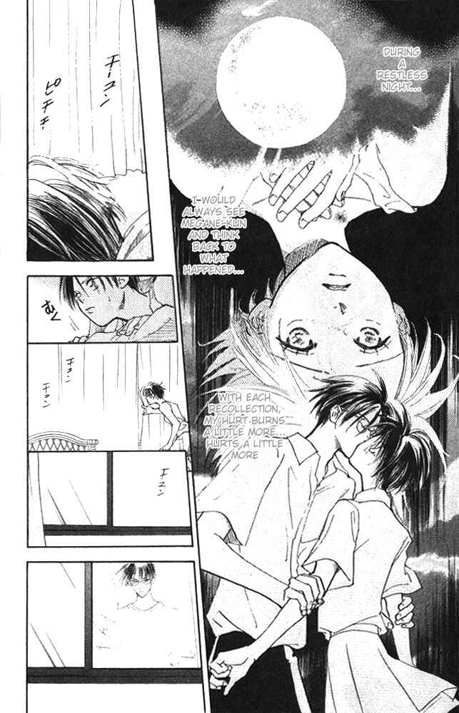 Page 2 Chapter 3 Watashi no... Megane-kun