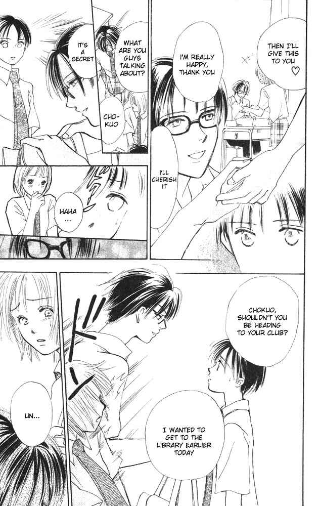 Page 21 Chapter 3 Watashi no... Megane-kun