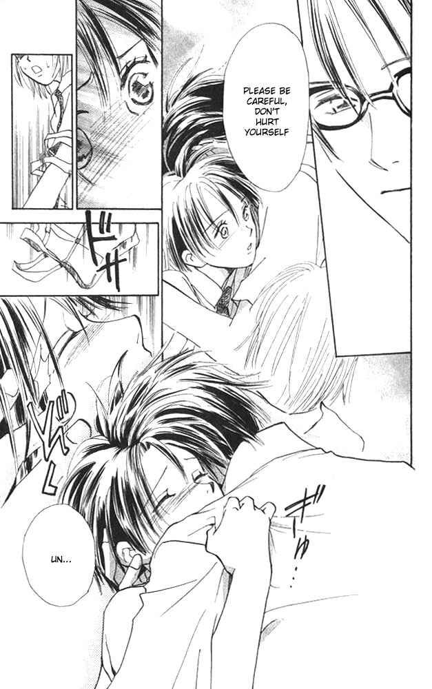 Page 23 Chapter 3 Watashi no... Megane-kun