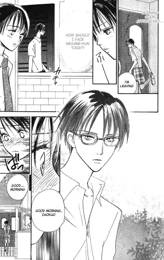 Page 3 Chapter 3 Watashi no... Megane-kun