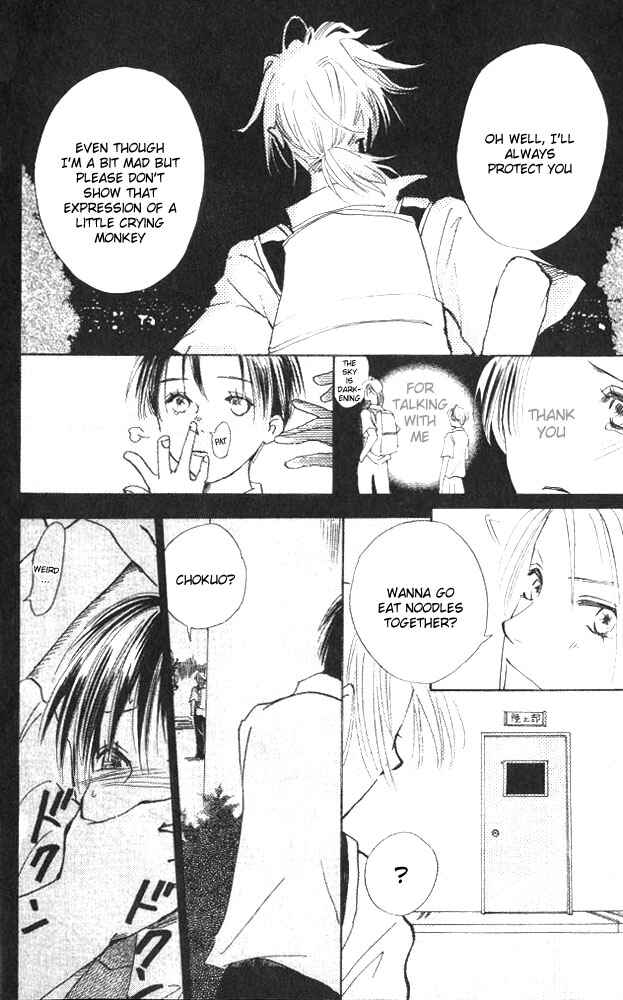 Page 34 Chapter 3 Watashi no... Megane-kun