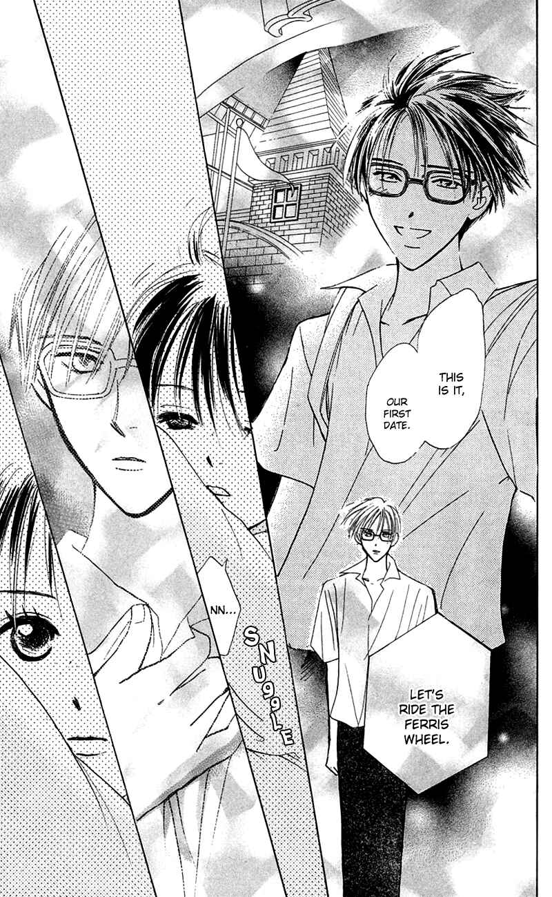 Page 1 Chapter 11 Watashi no... Megane-kun