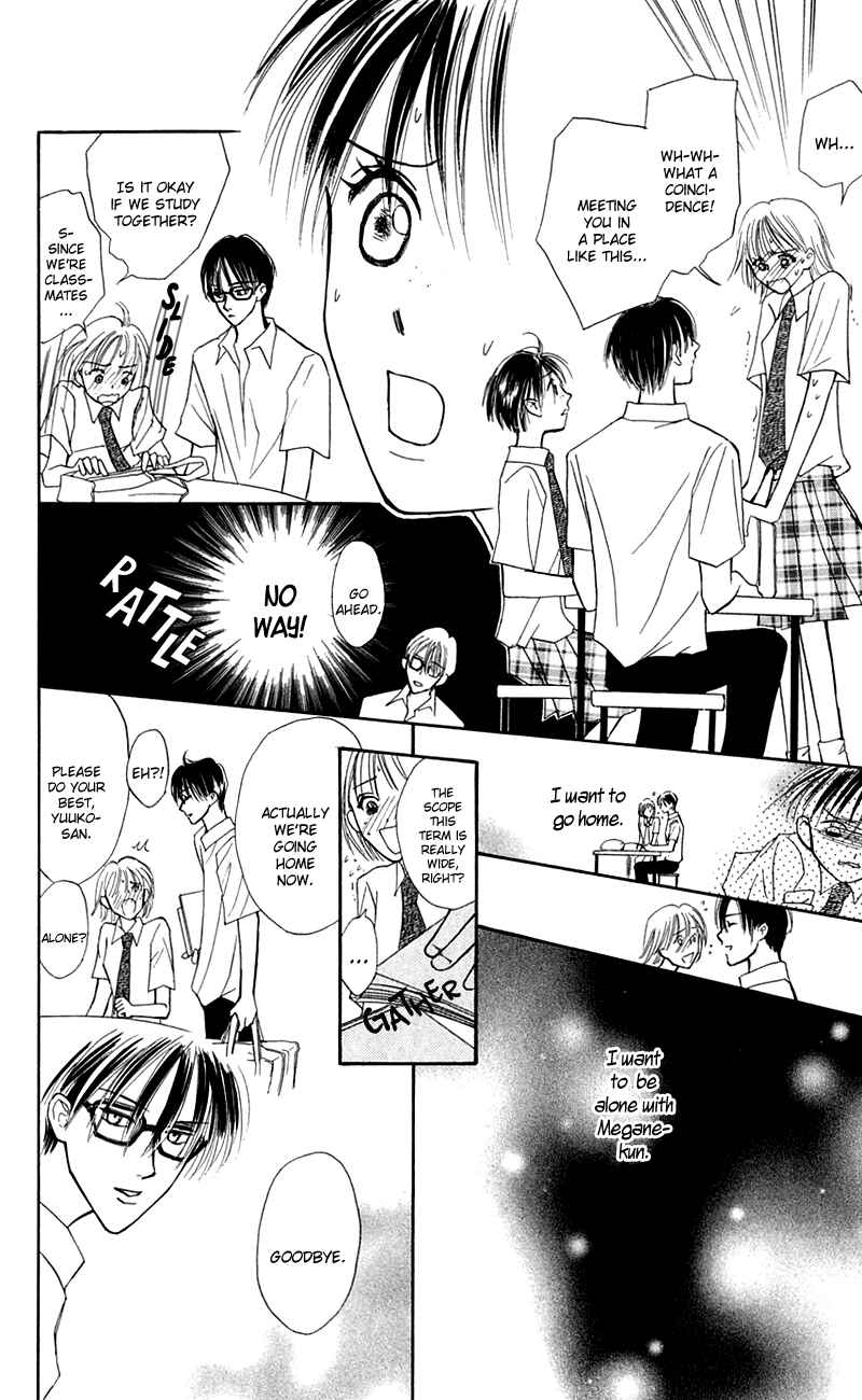 Page 16 Chapter 11 Watashi no... Megane-kun