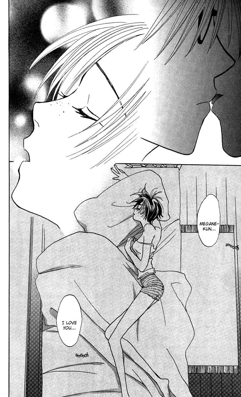 Page 2 Chapter 11 Watashi no... Megane-kun