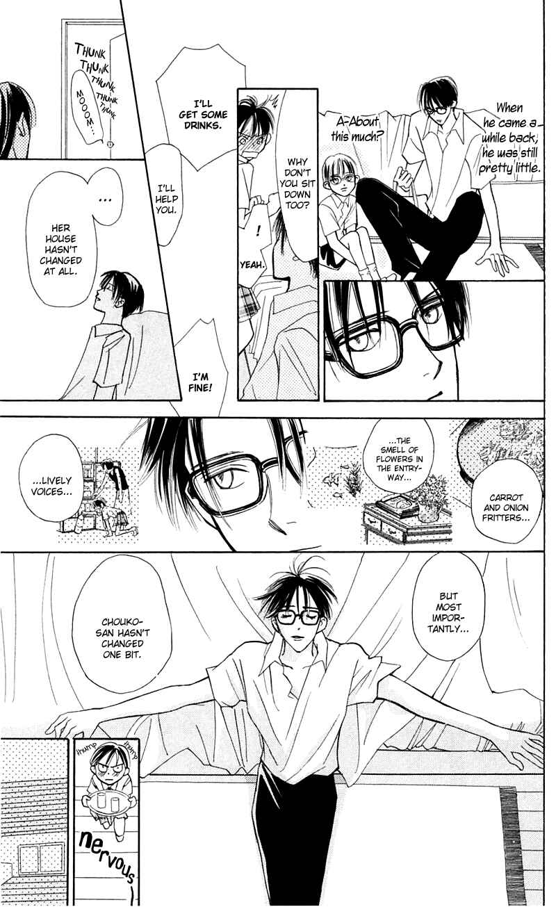 Page 24 Chapter 11 Watashi no... Megane-kun