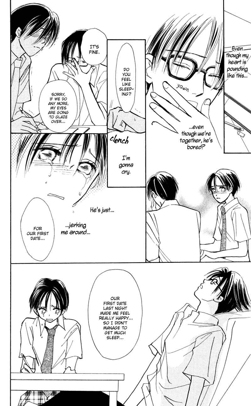 Page 25 Chapter 11 Watashi no... Megane-kun