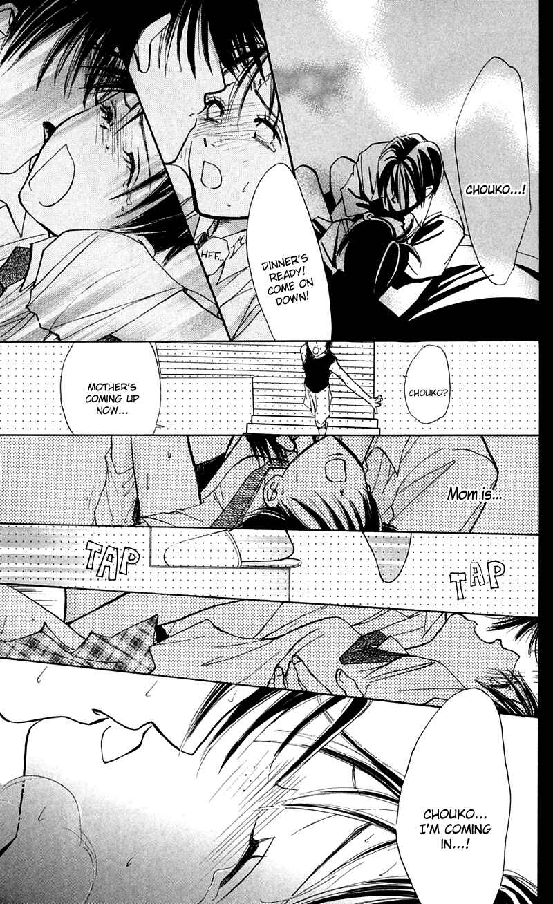 Page 32 Chapter 11 Watashi no... Megane-kun