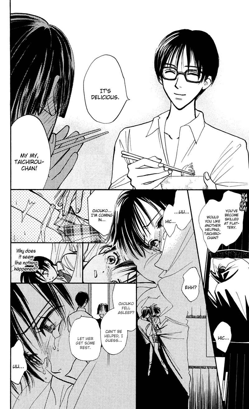 Page 33 Chapter 11 Watashi no... Megane-kun