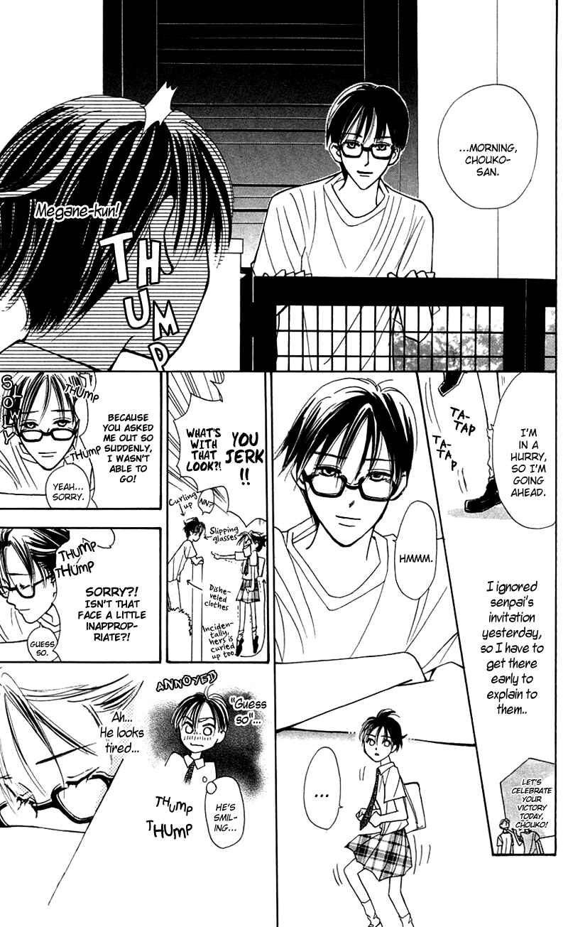 Page 5 Chapter 11 Watashi no... Megane-kun