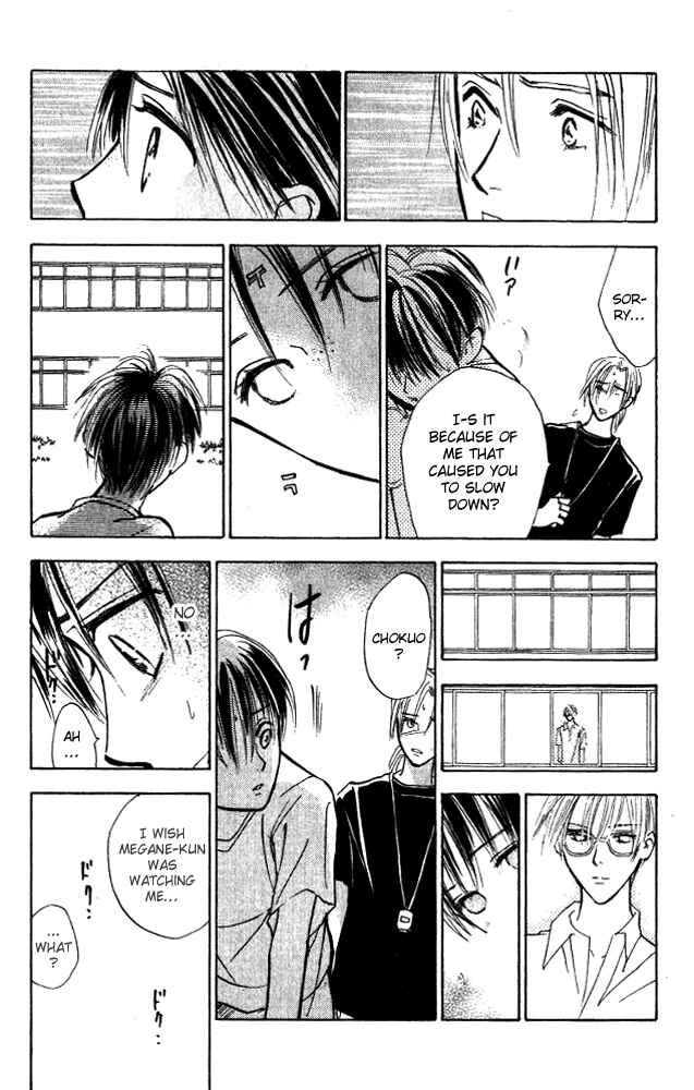 Page 14 Chapter 7 Watashi no... Megane-kun