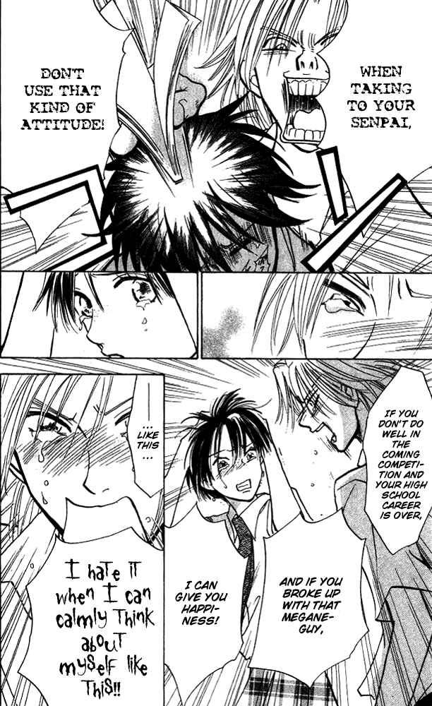 Page 20 Chapter 7 Watashi no... Megane-kun