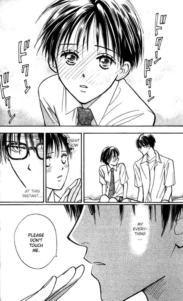 Page 33 Chapter 7 Watashi no... Megane-kun