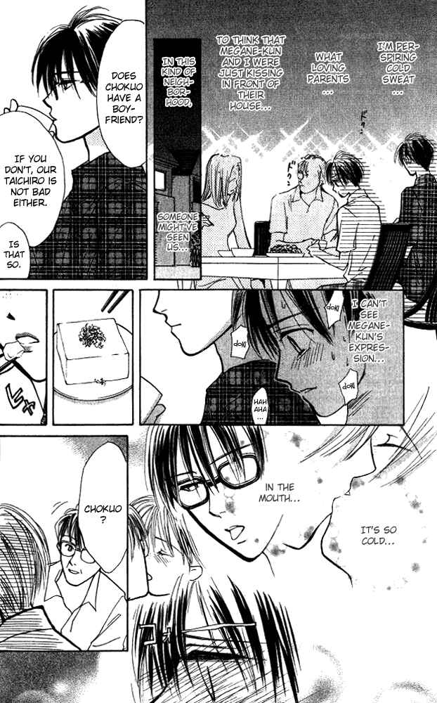 Page 6 Chapter 7 Watashi no... Megane-kun