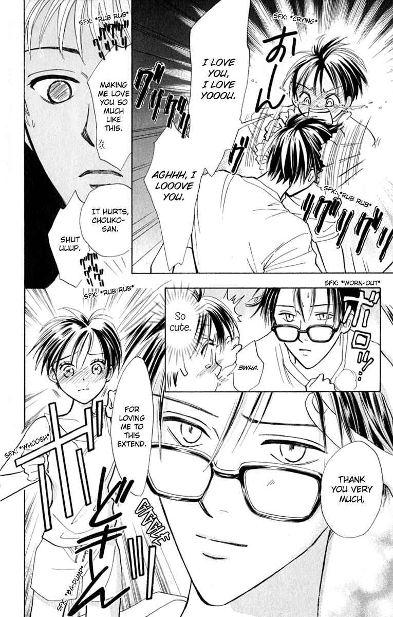 Page 14 Chapter 13 Watashi no... Megane-kun
