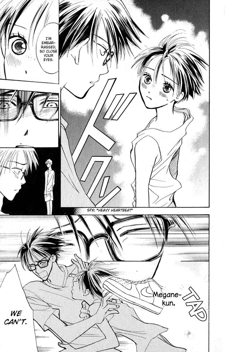 Page 17 Chapter 13 Watashi no... Megane-kun
