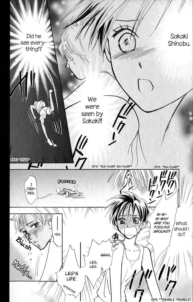 Page 22 Chapter 13 Watashi no... Megane-kun