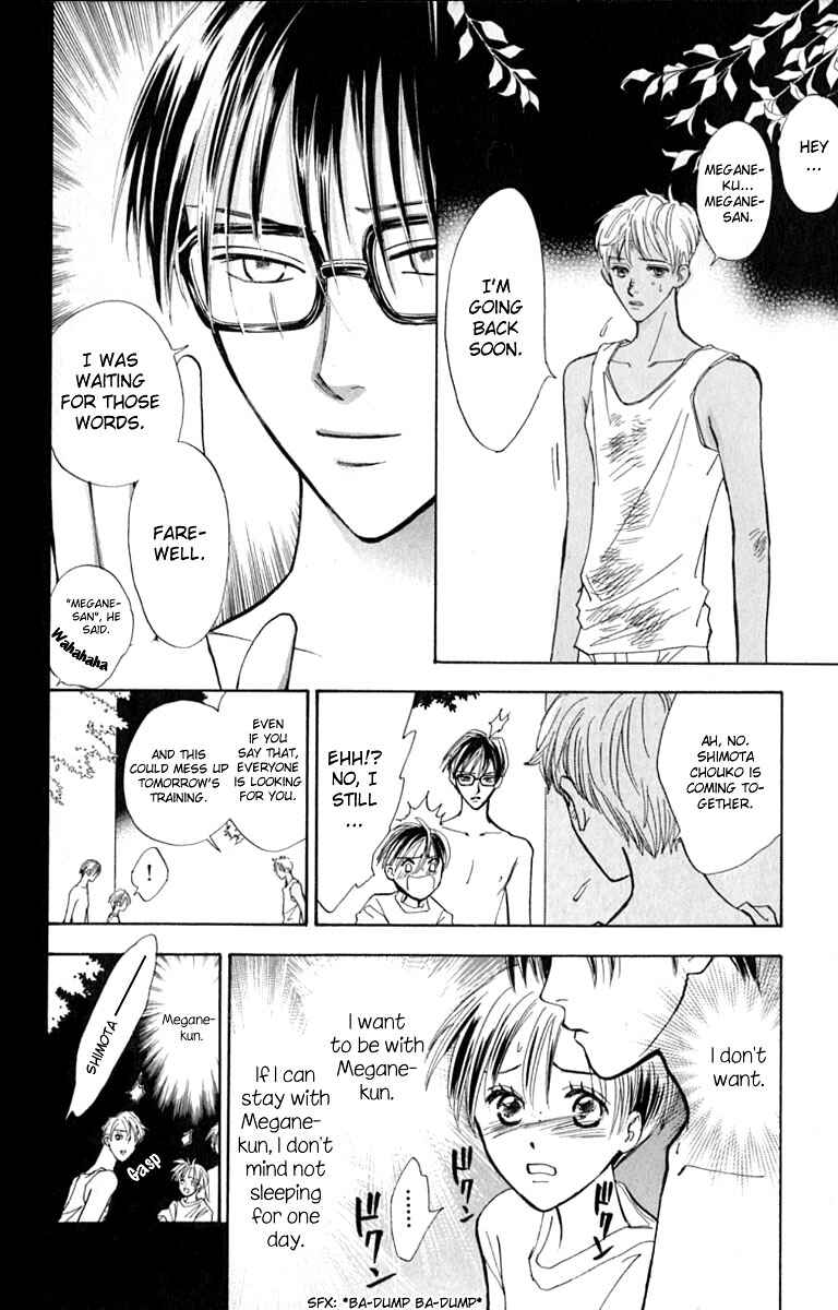 Page 26 Chapter 13 Watashi no... Megane-kun