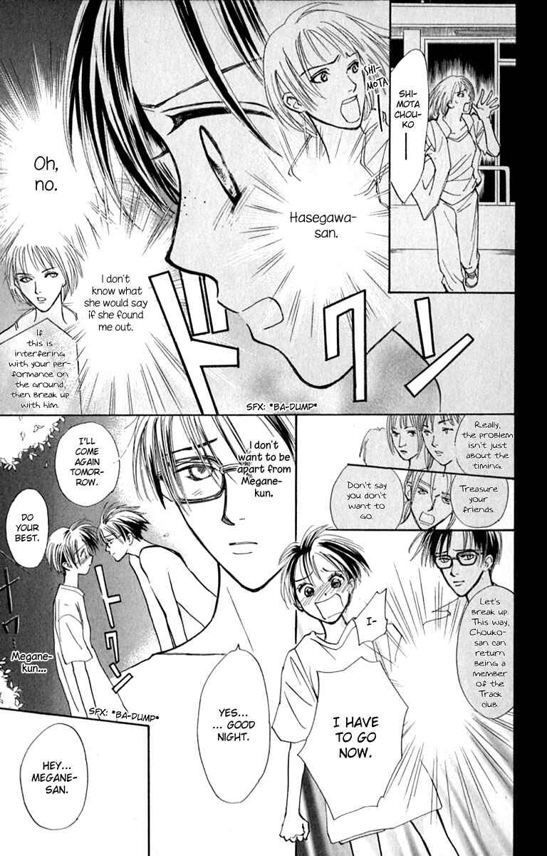 Page 27 Chapter 13 Watashi no... Megane-kun