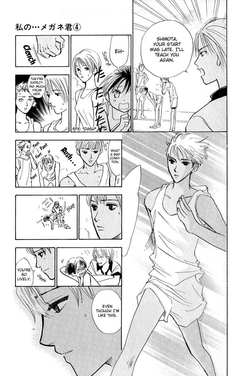 Page 39 Chapter 13 Watashi no... Megane-kun