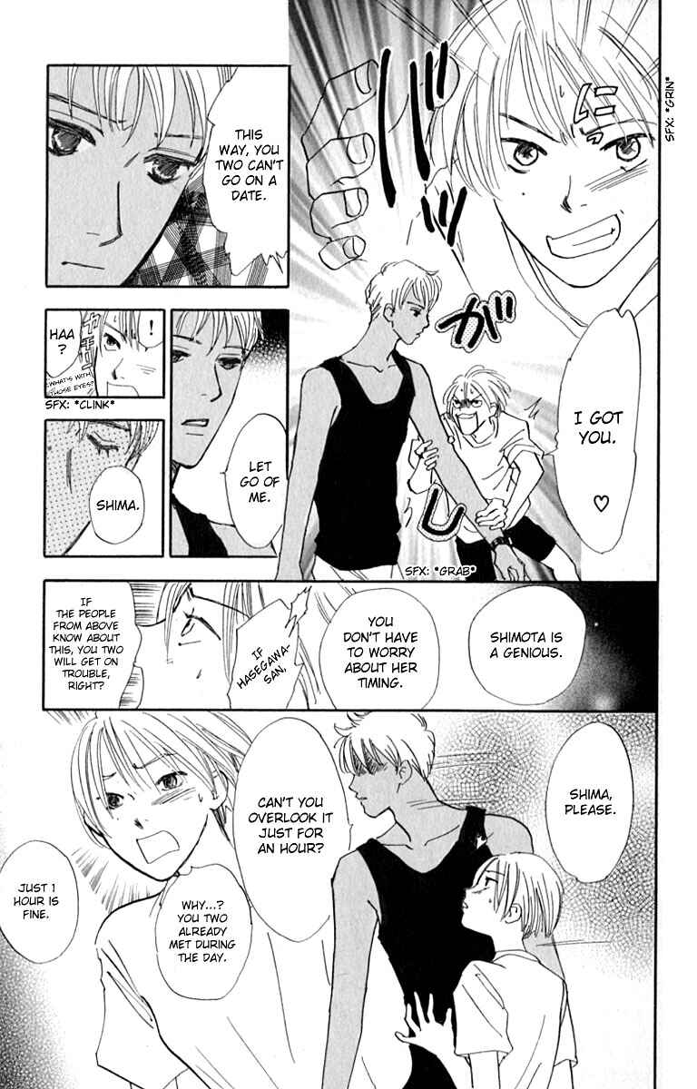 Page 41 Chapter 13 Watashi no... Megane-kun