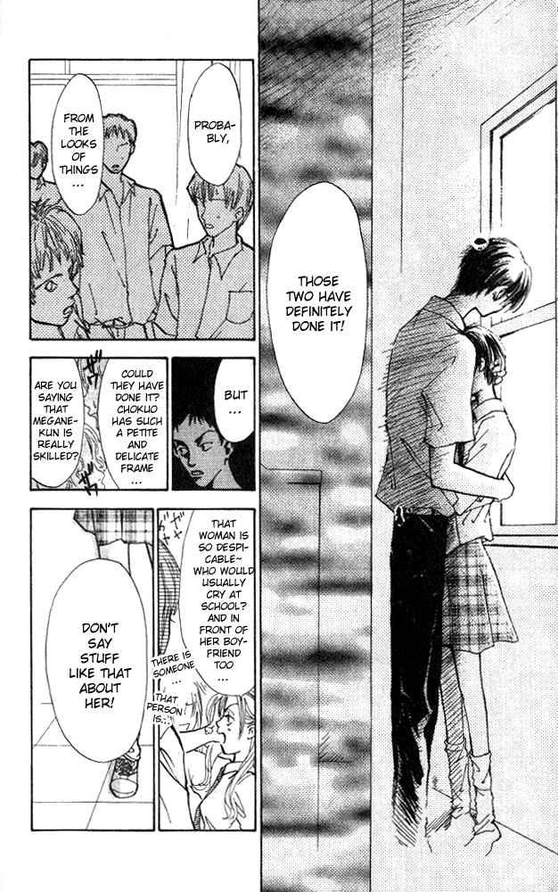 Page 20 Chapter 5 Watashi no... Megane-kun