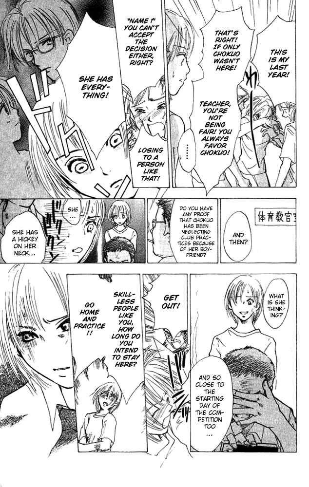 Page 23 Chapter 5 Watashi no... Megane-kun