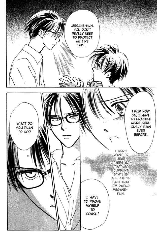 Page 24 Chapter 5 Watashi no... Megane-kun
