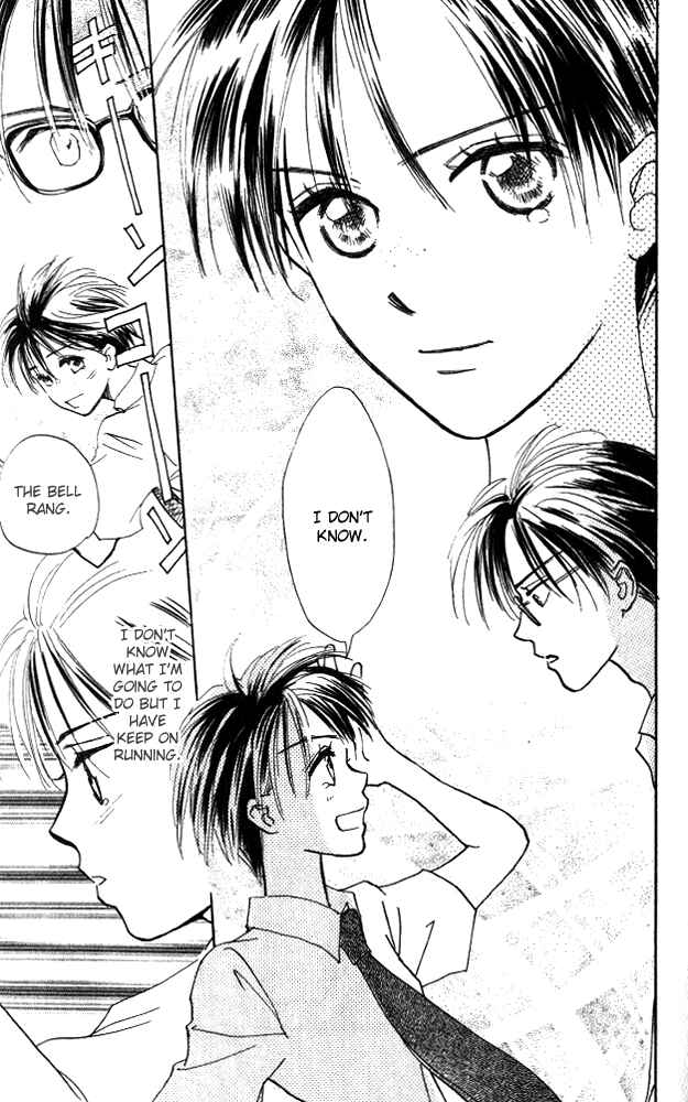 Page 25 Chapter 5 Watashi no... Megane-kun