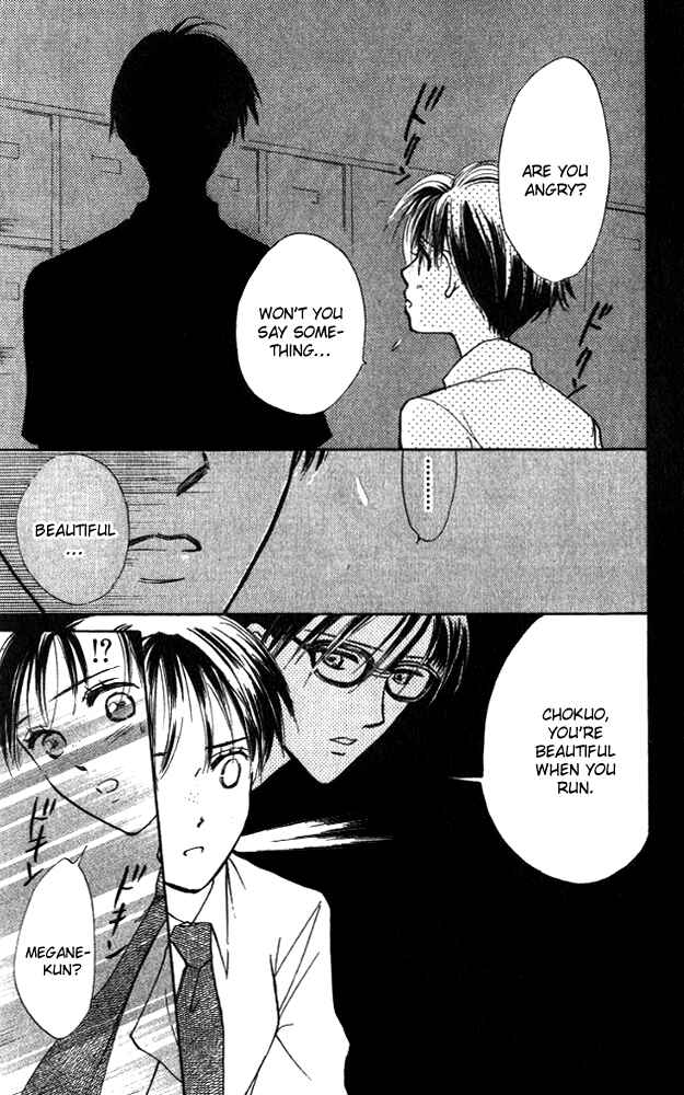 Page 40 Chapter 5 Watashi no... Megane-kun