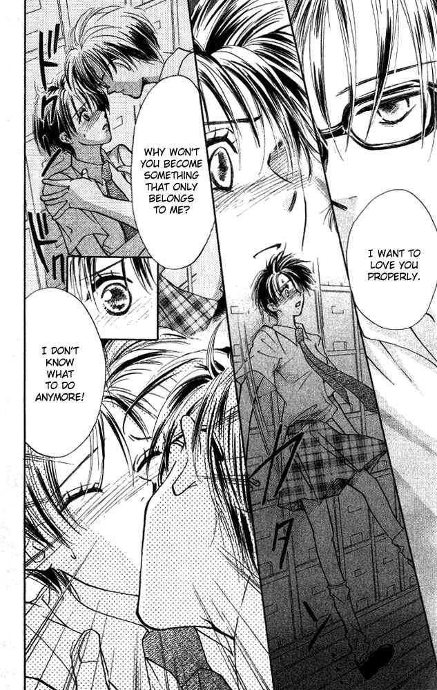 Page 41 Chapter 5 Watashi no... Megane-kun
