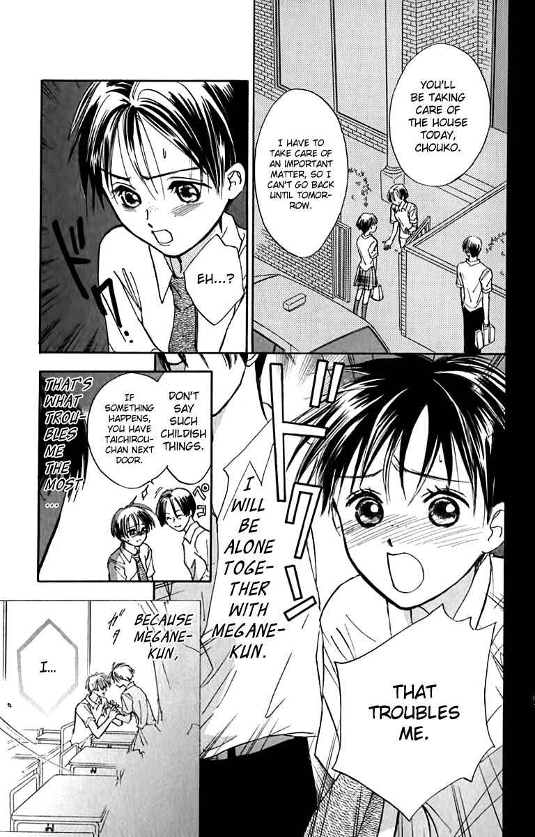 Page 1 Chapter 22 Watashi no... Megane-kun