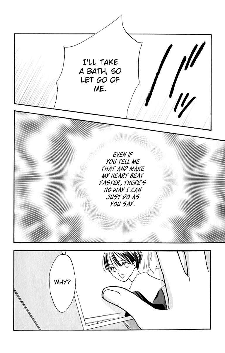 Page 10 Chapter 22 Watashi no... Megane-kun