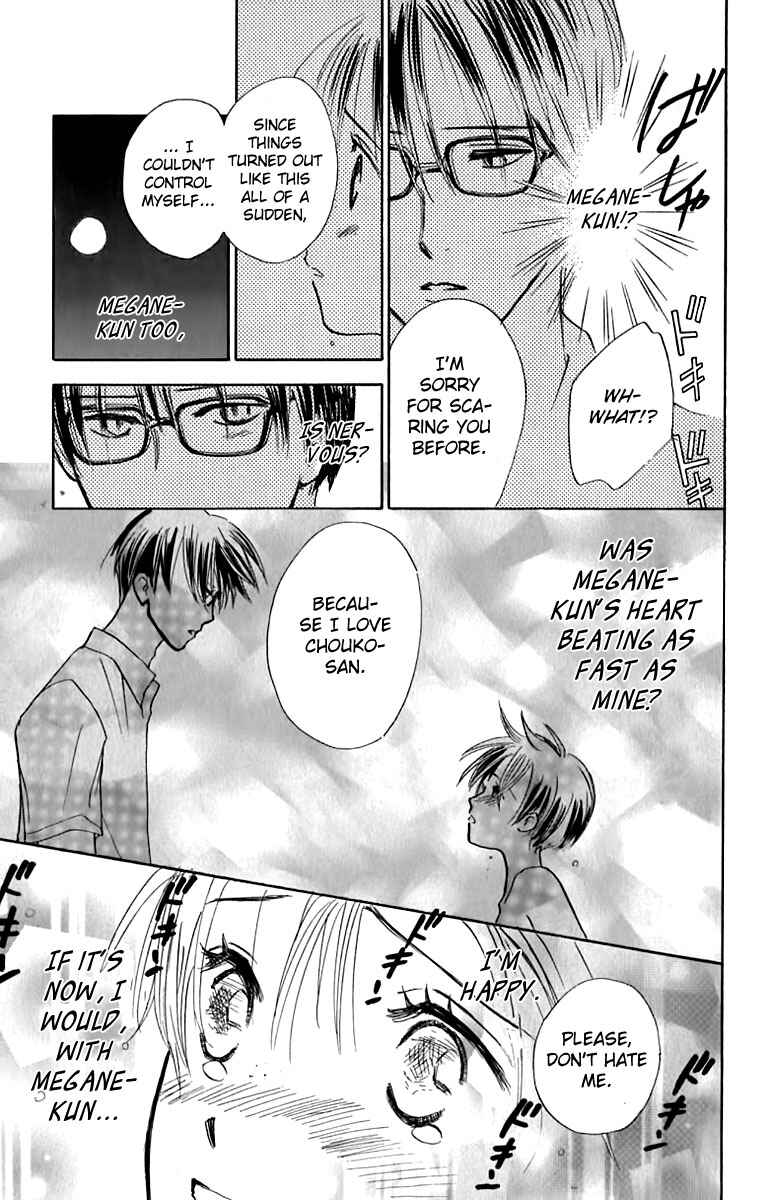 Page 15 Chapter 22 Watashi no... Megane-kun